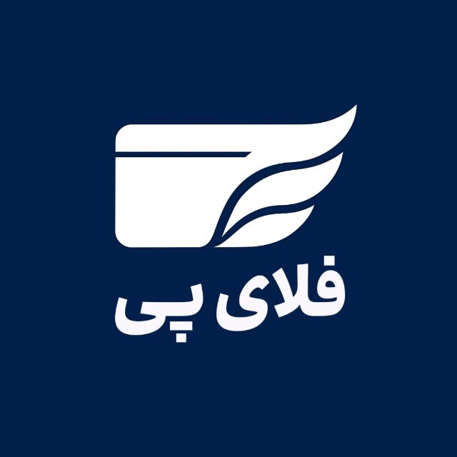 لوگوی فلای پیمنت